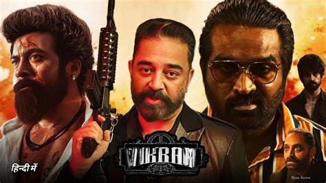 Vikram (2022) .